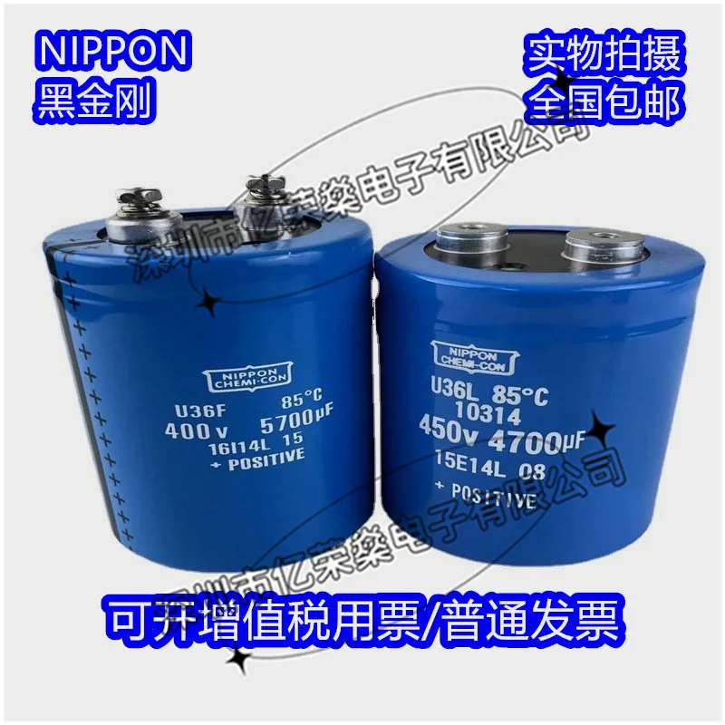 Новый импортный фотоконденсатор черного и золотого цвета в мкФ синий 85