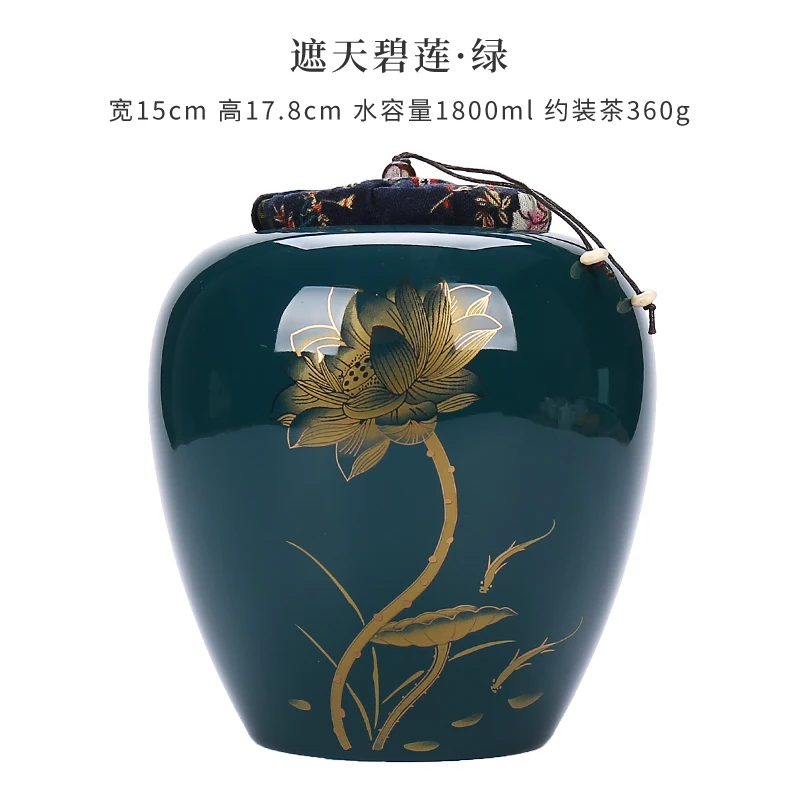 Листовой узор керамическая чайная банка с крышкой герметичная для конфет