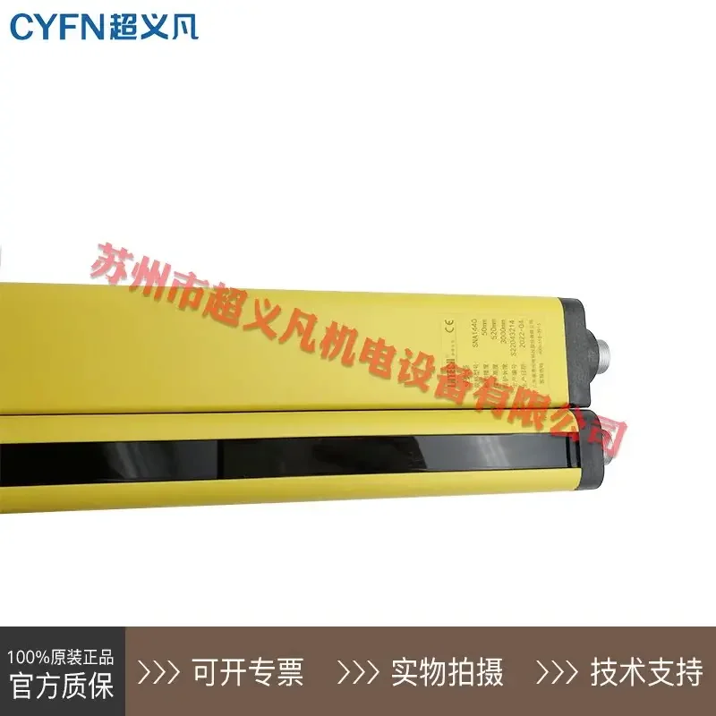 Фото LNTECH Ryan Grating SNA1820-SNA2620-SNA2640-SNA1440-NPN-PNP-W-Y №3