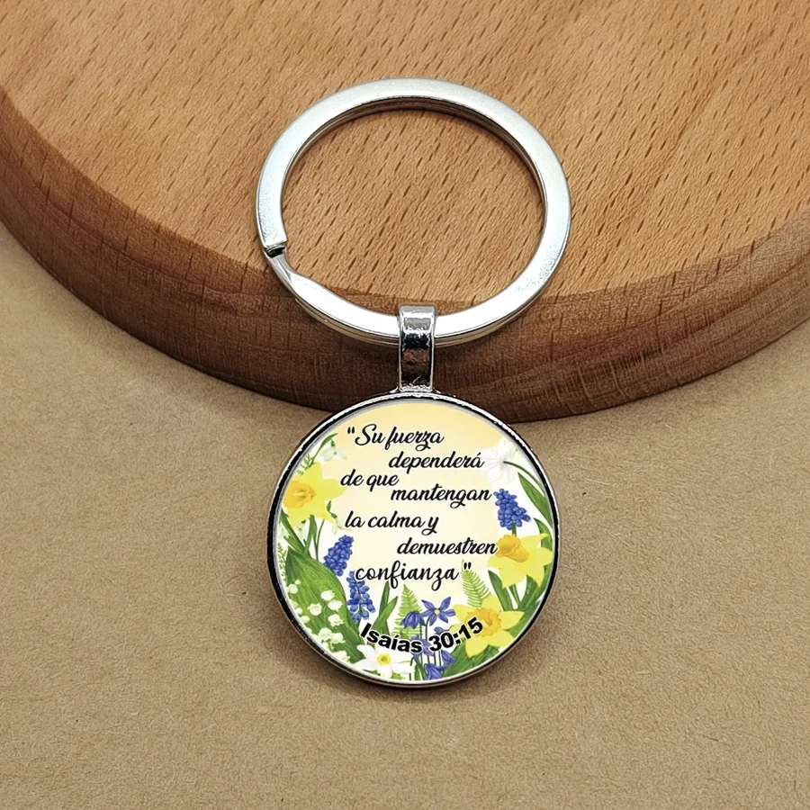 Брелок с испанской известной надписью