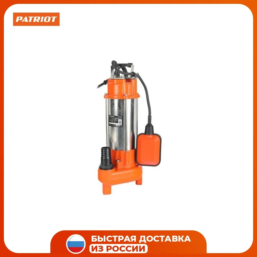 Патриот FQ 500 Н насос для дренажа воды с высоким давлением вакуумной системы Трубопроводные насосы Запчасти Аксессуары Товары для улучшения дома и садового насоса.