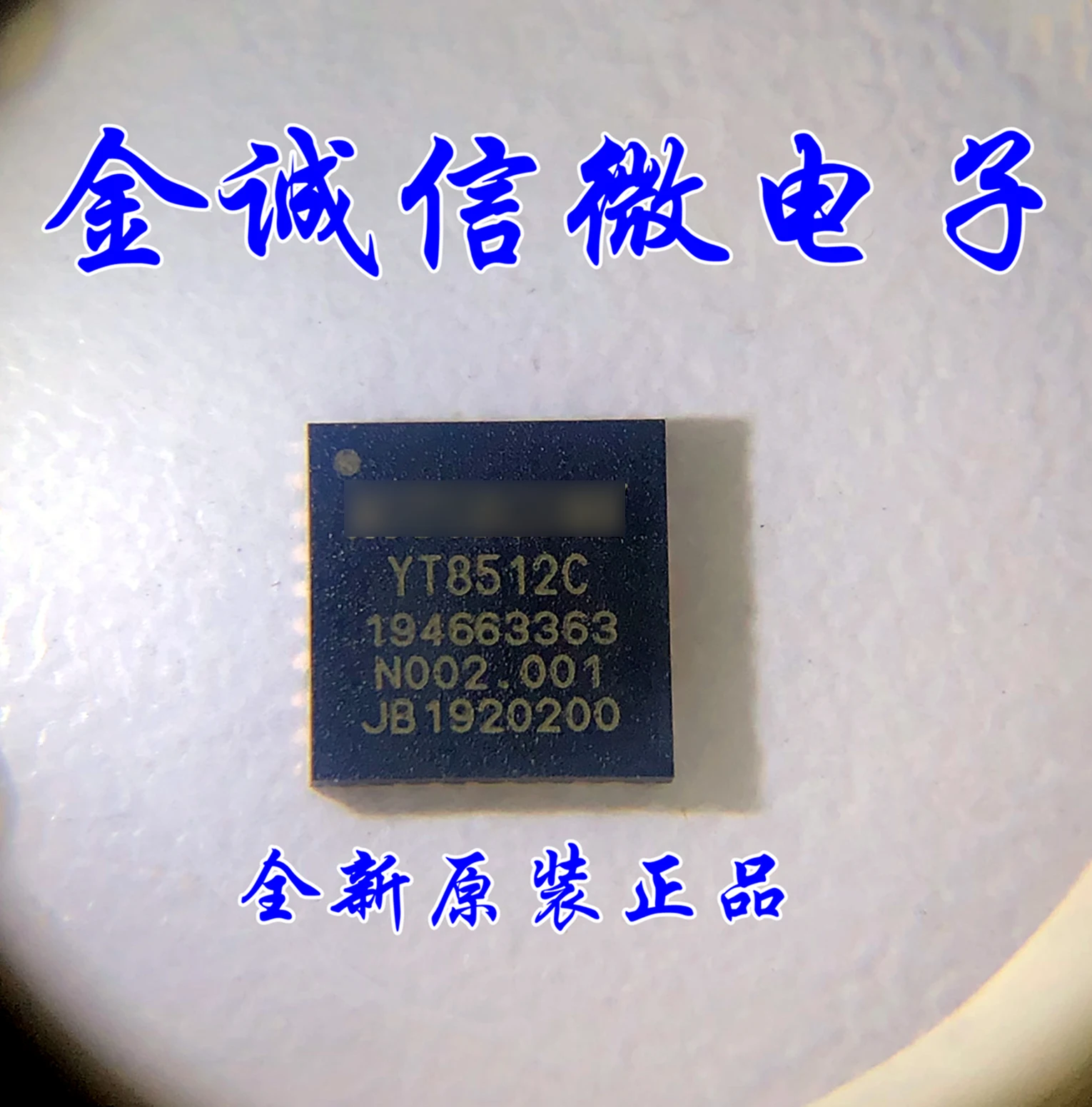

2PCS/lot YT8512C YT8512 QFN32 100% new imported original
