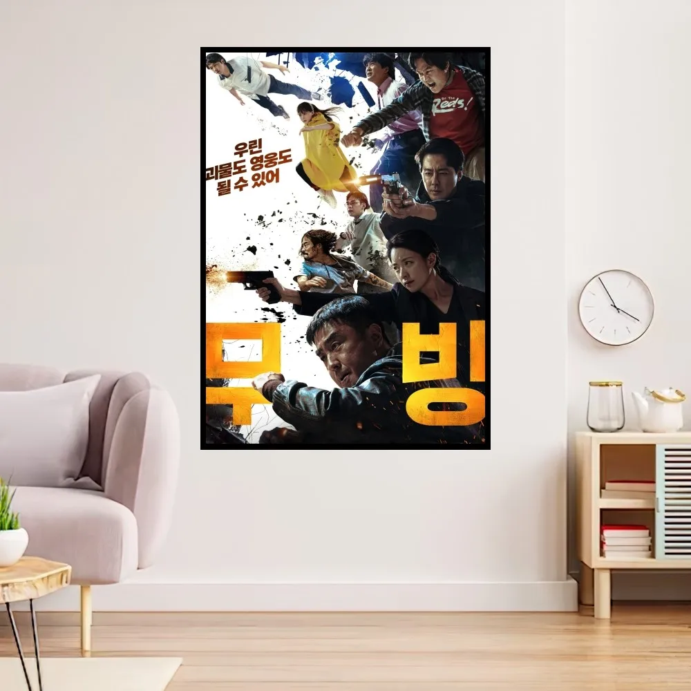 Korean TV M-Moving A-Action Постер