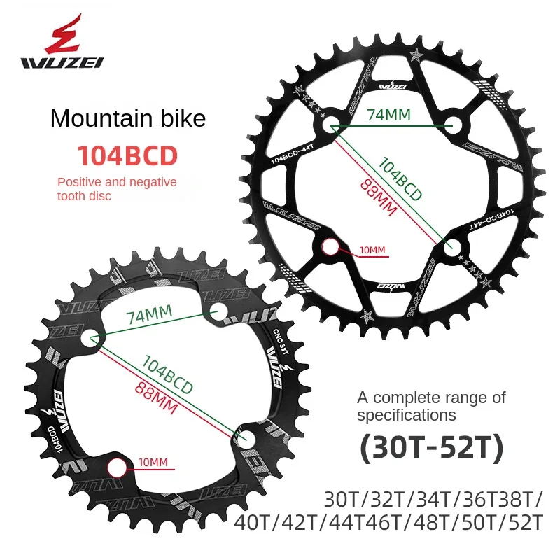 

Squid 104BCD Disc 44T46T48T50T52T Disc Mountain Bike Single-speed Positive and Negative Gear Disc