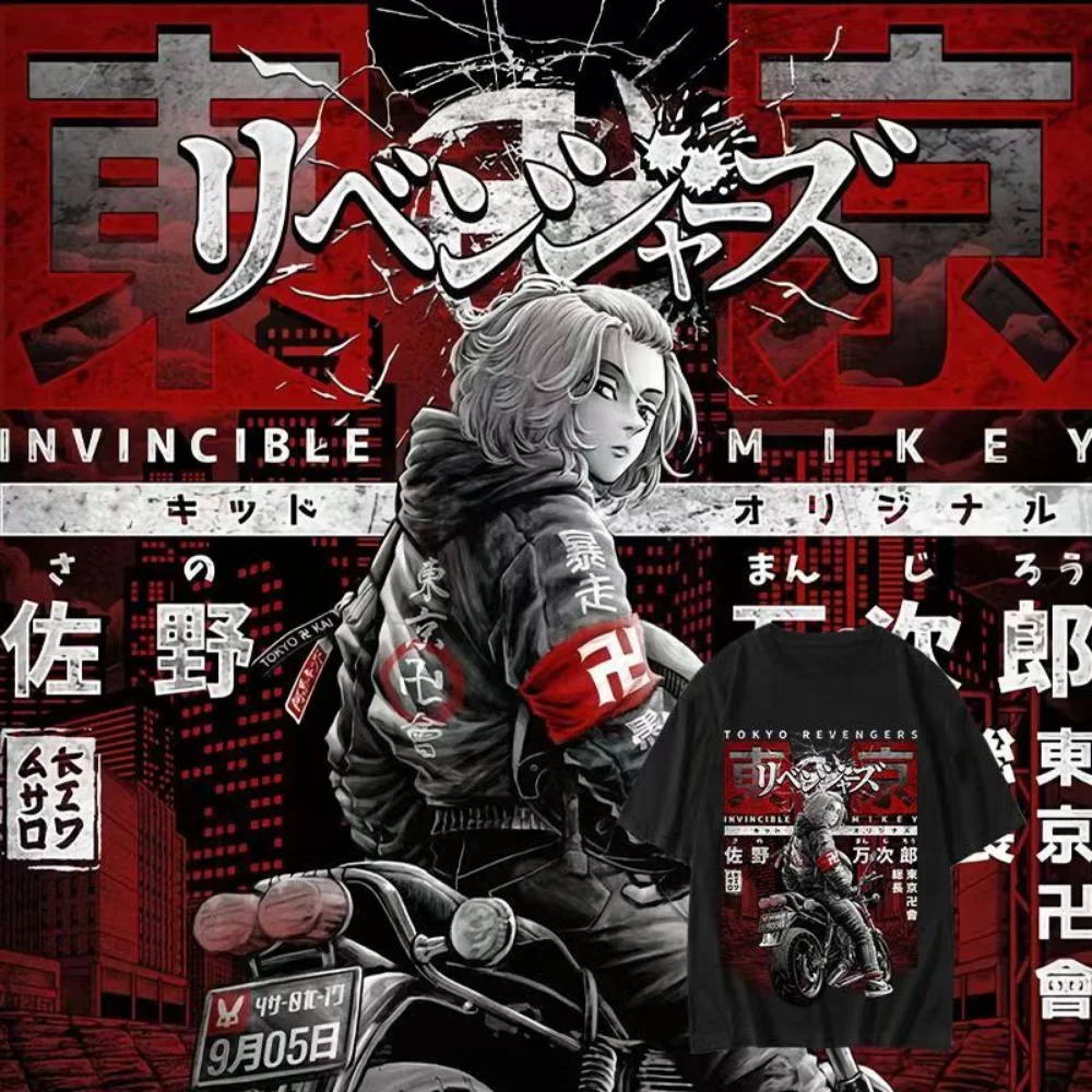 

Manjiro Sano Oversized Anime T-shirts Tokyo Revengers Manga Graphic Men Cotton Short Sleeve Tee Women Top Summer Couple Clothing