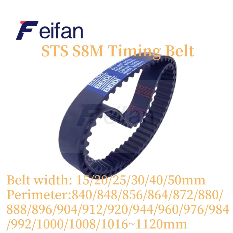 Фото Ремень ГРМ Feifan STD S8M Lp = 840 848 856 864 872 880 888 896 904 912 944 960 ~ 1120 Ширина 15-50 Синхронный ремень с резиновой петлей STD №1