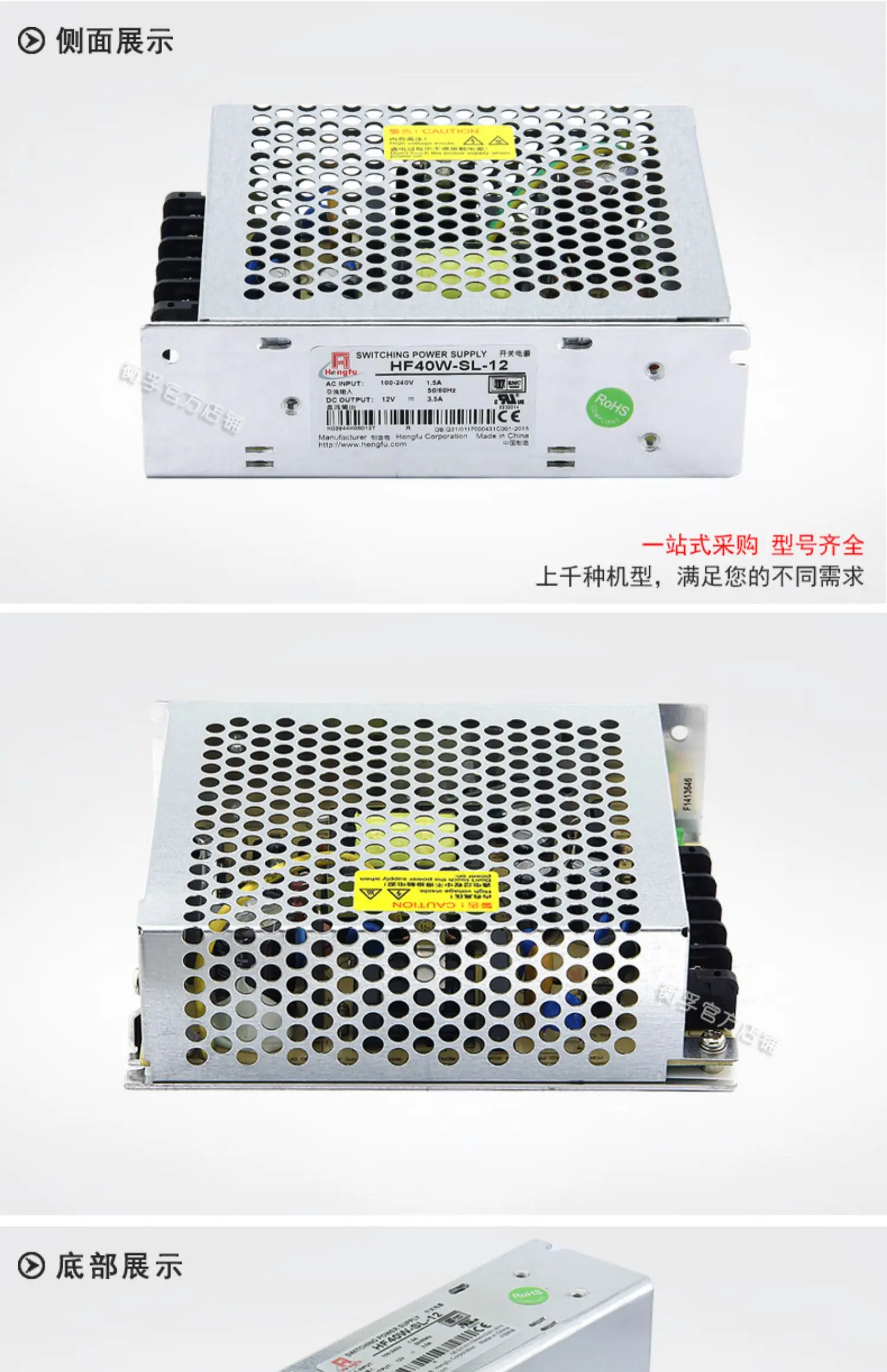 Рисунок 6 - Новое зарядное устройство Hengfu HF40W-SL-12 DC 12V 3