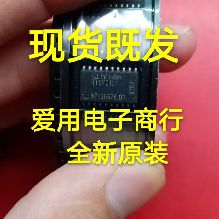 

Новый чипсет BTS721L1 IC, оригинальный, 10 шт.