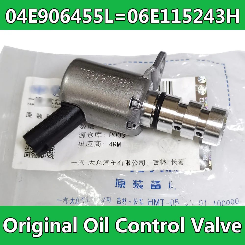 

04E 906455 Электромагнитный клапан управления масляным насосом L/P для VW GOLF VII POLO JETTA Rapid Yeti 1.4T AUDI A3 A7 A8 Q5 Q7 3.0 06E 115243 H