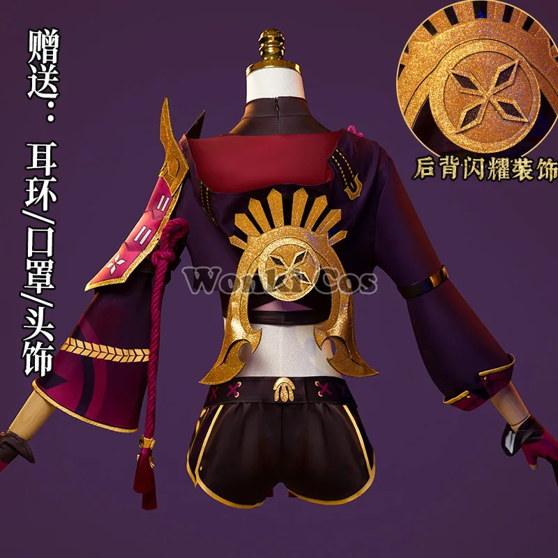 Костюм для косплея Genshin Impact Kuki Shinobu парик костюмы Хэллоуина и вечеринки полный