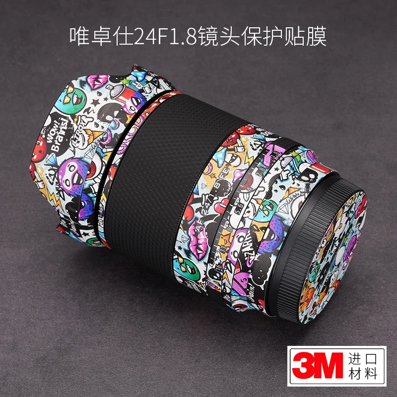

For VILTROX AF24F1.8 Lens Protection Film, Sony Mouth/Nikon Mouth Sticker, Paper Grain Sticker, Leather Camouflage 3M