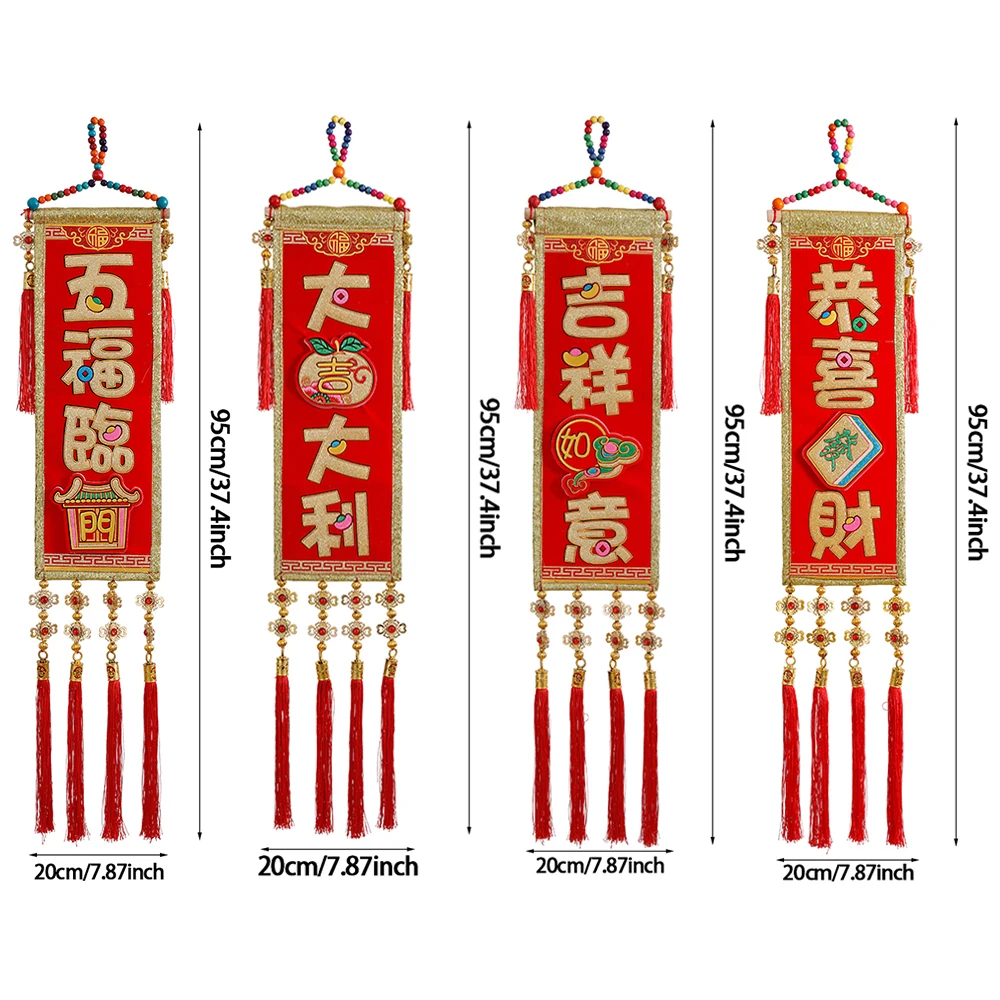 Китайский Новый год 2025 украшения петарды красные охлаждающие подвески для