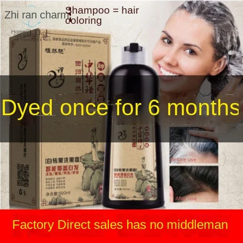 

Подлинный китайский шампунь zen wash but spirit для мытья черных волос