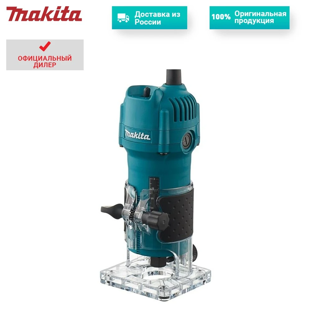 Virutex кромочный фрезер. Лучший кромочный фрезер. Фрезер makita rt0700cx2. Makita drt50. Kf 1000 mafell.