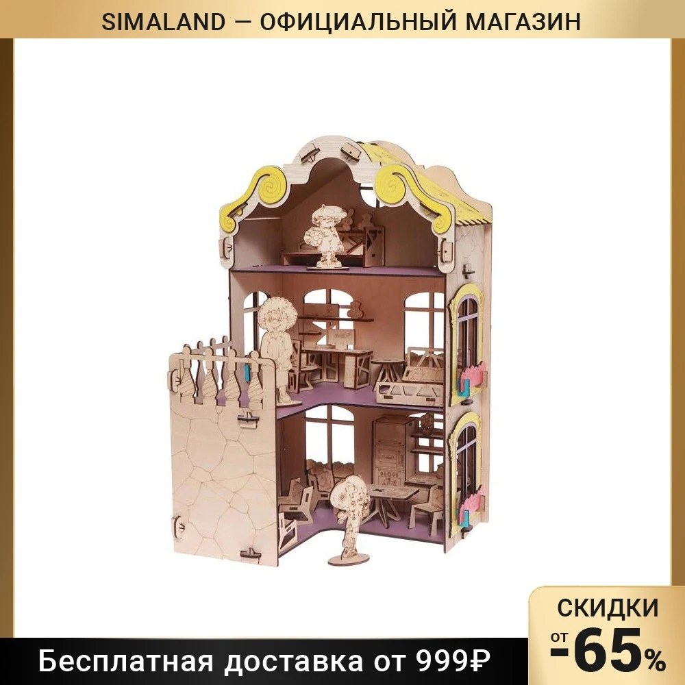 Сборная модель Домик бабушки Сьюзи (мебель и фигурки в комплекте) | Игрушки хобби