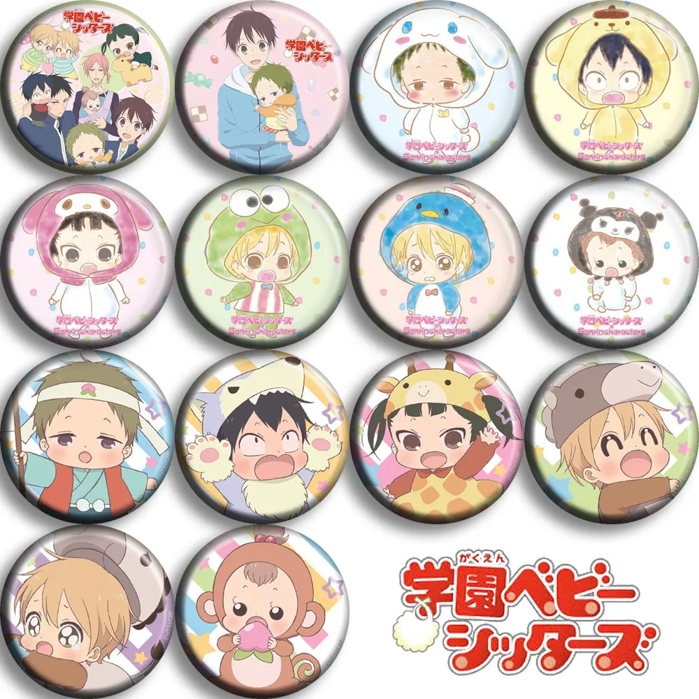 

58MM Super Cute School Babysitters Brooch Icons Badges