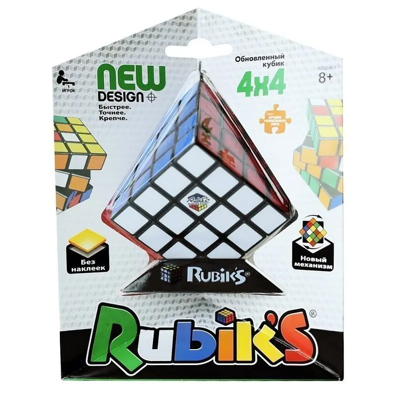 Кубик Рубика 4х4 без наклеек КР5012 - купить по выгодной цене |
