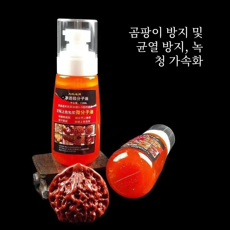 Wenwan Walnut Oil Special King Kong Color Coated Pulp Jade Liquid Monkey Head Gourd Bamboo Baixiang Phoenix Eye Bubble R...