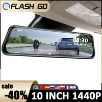 car dvr rear view mirror recorder 2 5k video 10 inch dash cam sony lens ultra hd 25601440p camera streaming rearview mirror