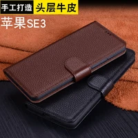 hot sales luxury lich genuine leather flip phone case for iphone se 3 se3 real cowhide leather shell full cover pocket bag