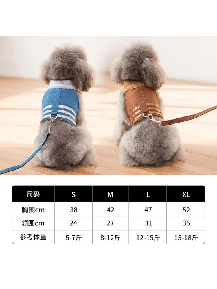 Жилет для маленьких собак Тяговая веревка подходит прогулок с кошками комплект