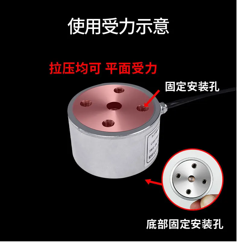 Jinnuo JHBM-H3 плоский фланцевый датчик силы взвешивания Гравитационный давления