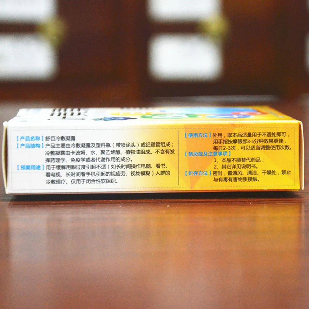 Лечение катаракты медицинские капли для глаз применяются размытого