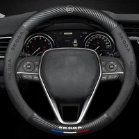 car steering wheel braid cover breathable anti slip carbon fibre leather car covers for skoda octavia fabia ra auto accessories