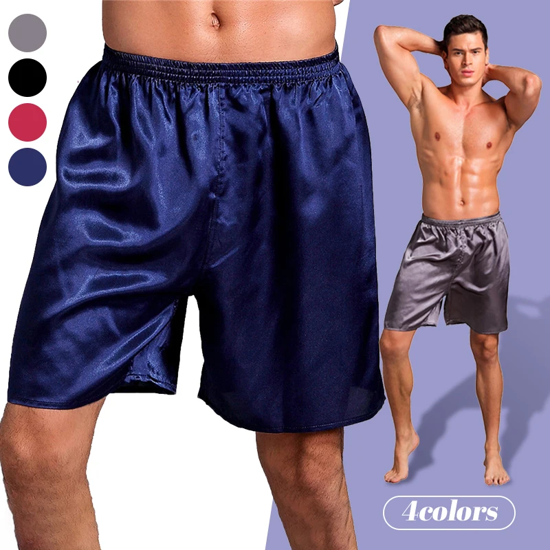 мужские повседневные атласные Пижамные