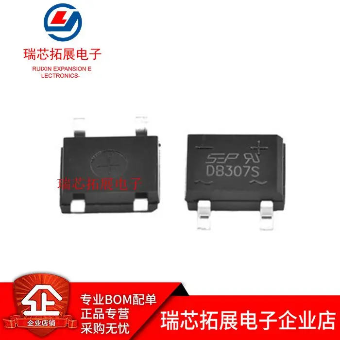 

20pcs original new DB307S rectifier bridge reactor 3A 1000V DB307 rectifier SOP