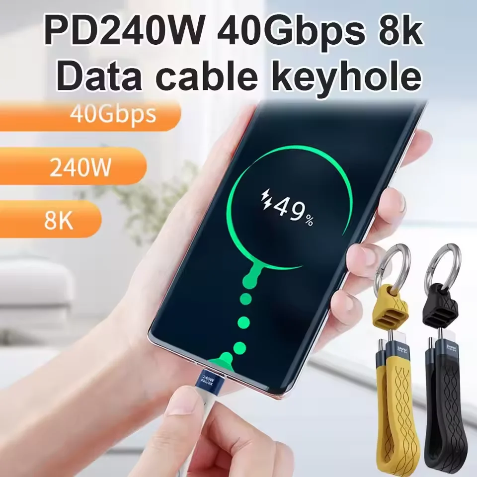 Фото 240 Вт, 40 Гбит/с, USB4.0, короткий кабель USB C — USB C, быстрая зарядка, передача данных типа C, удлинительный кабель для зарядки данных 8K с брелоком №3