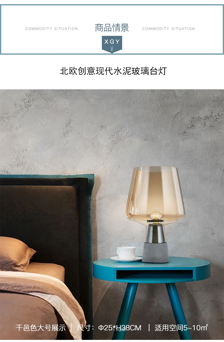 Минималистичная цементная настольная лампа креативная современная гостиная