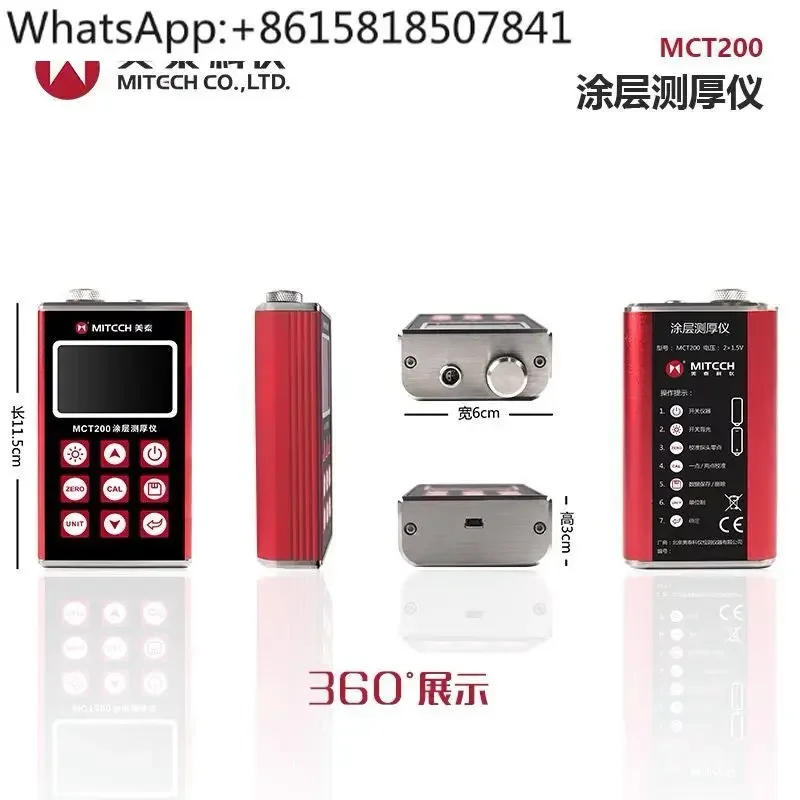 MCT200 Измеритель толщины покрытия MITCCH пленки для оцинкованного Краска