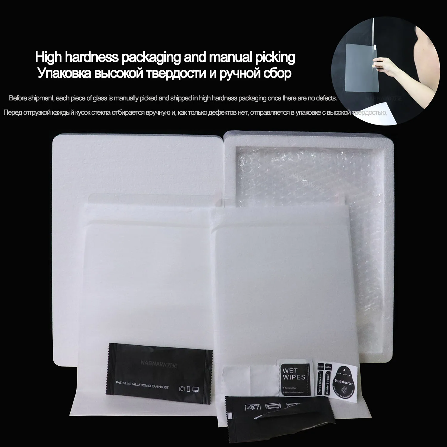 2 шт. HD устойчивое к царапинам закаленное стекло для BMAX MaxPad I11 Power 11-inch Free Bubble