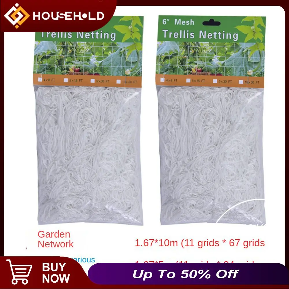 

Garden Accessories Climbing Rattan Net Easy To Install Good Elasticity Planting Net Multi Thread Weaving Polyester Woven Mesh