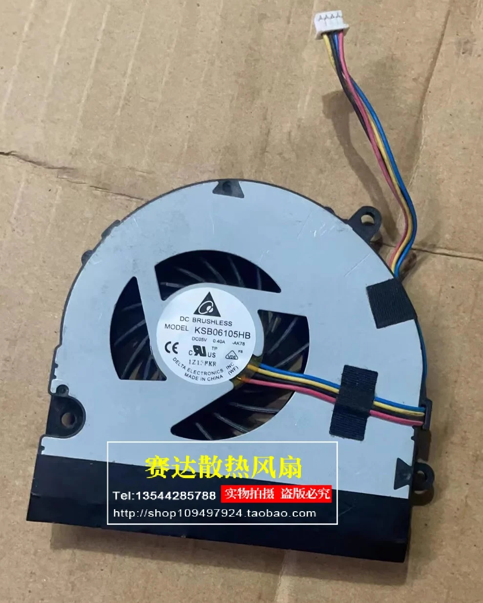 

Original KSB06105HB-AK78 5V 0.40A laptop fan