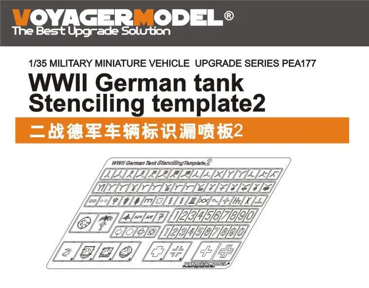 

Voyager PEA177 1/35 Scale WWII German tank Stenciling Template 2