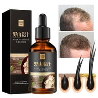 ginger hair care lotion nourish regrowth serum fast growing repair damaged prevent hair loss thick supple scalp treatment 30ml