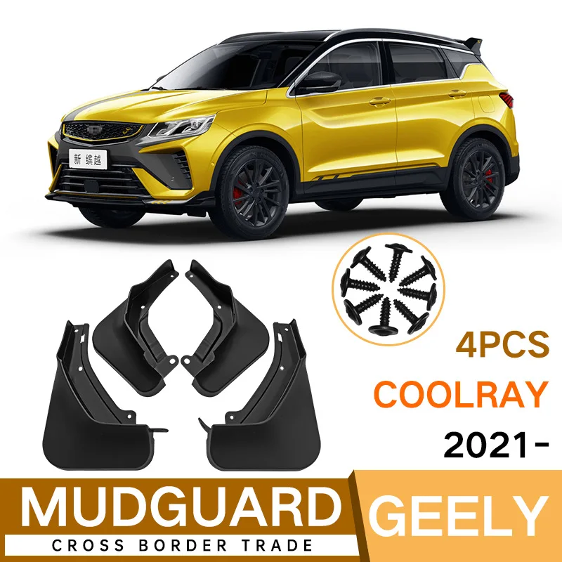 

Брызговики для 20 geely Coolray 2021, передние и задние брызговики, автомобильные аксессуары