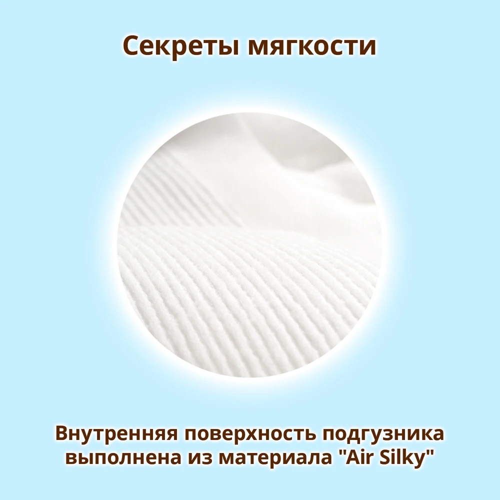 Подгузники MOONY L 9-14 кг 54 шт NEW |