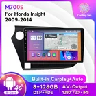 Автомагнитола MEKEDE, 8 ГБ ОЗУ, 128 Гб ПЗУ, Android, GPS, для Honda vision 2009-2014, автомобильный радиоплеер, IPS DSP, Carplay, навигация, 2 Din, без DVD