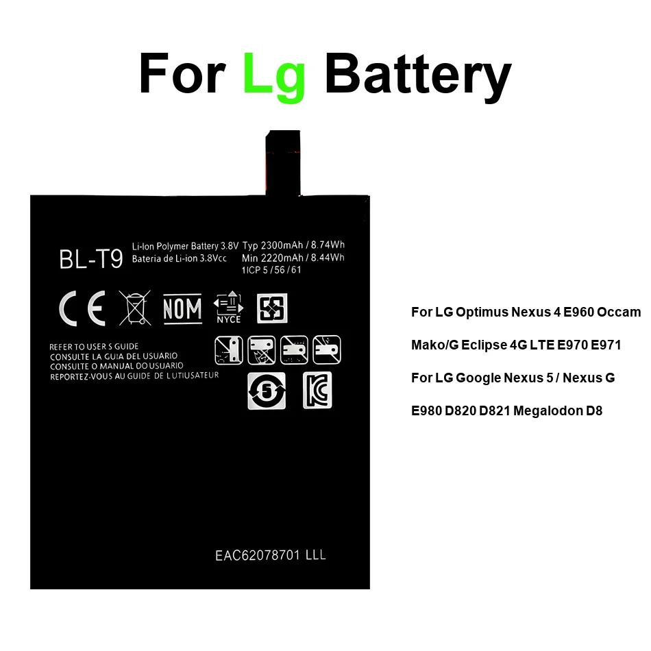 Фото Аккумулятор для мобильного телефона BL-T5 BL-T9 2100-2300 мАч для LG Google 5 Optimus Nexus 4 5, G D820 D821 E980 Eclipse LTE 4G №1