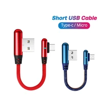 fonken micro usb cable short usb type c cable 0 25m phone charger cord for samsung xiaomi 90 degree charge cable phone accessory