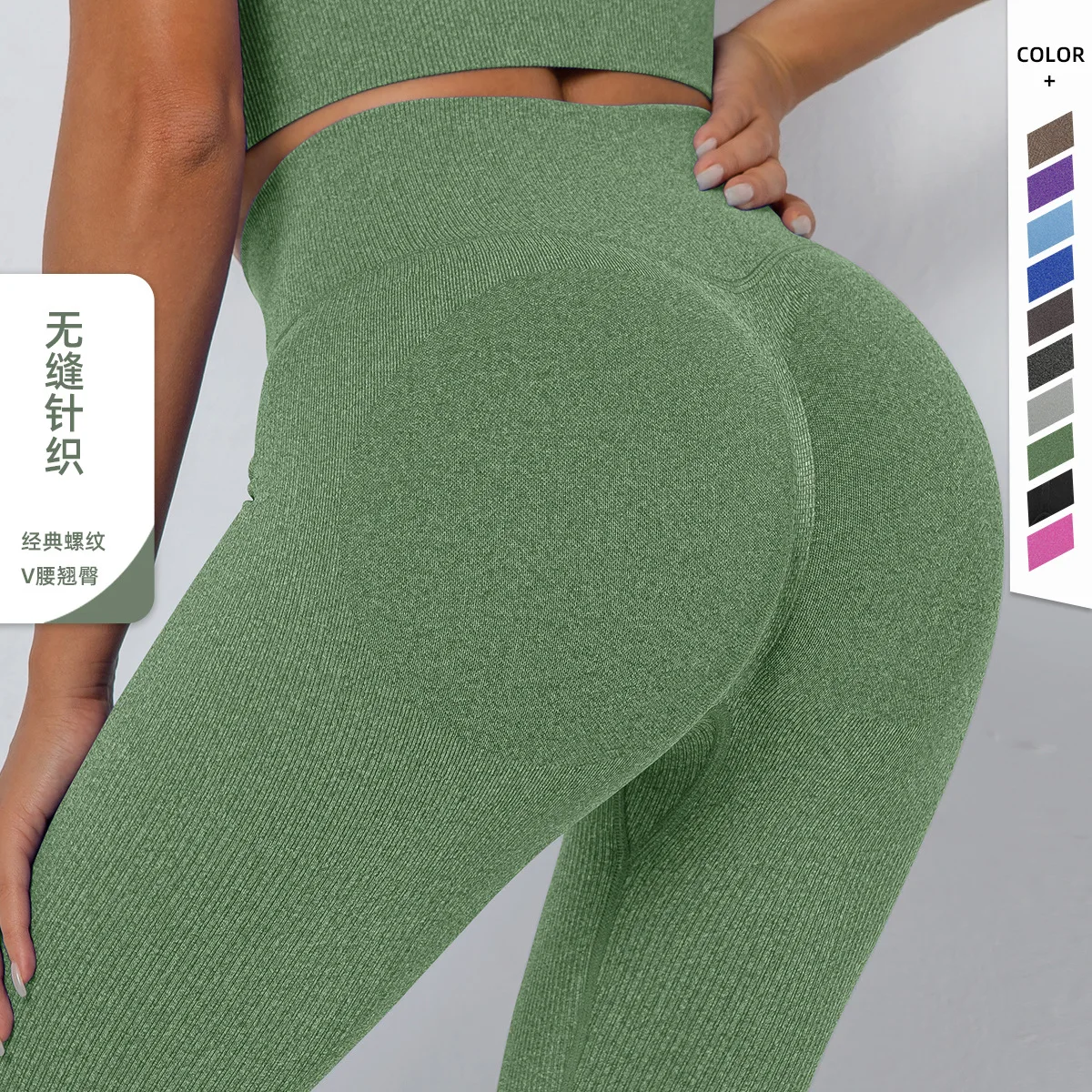 

Yoga Shorts Seamless Knitted Threaded Sports Pants Peach Buttocks V Waist Yoga Pants High Elasticity Sports Running Fitness Wear