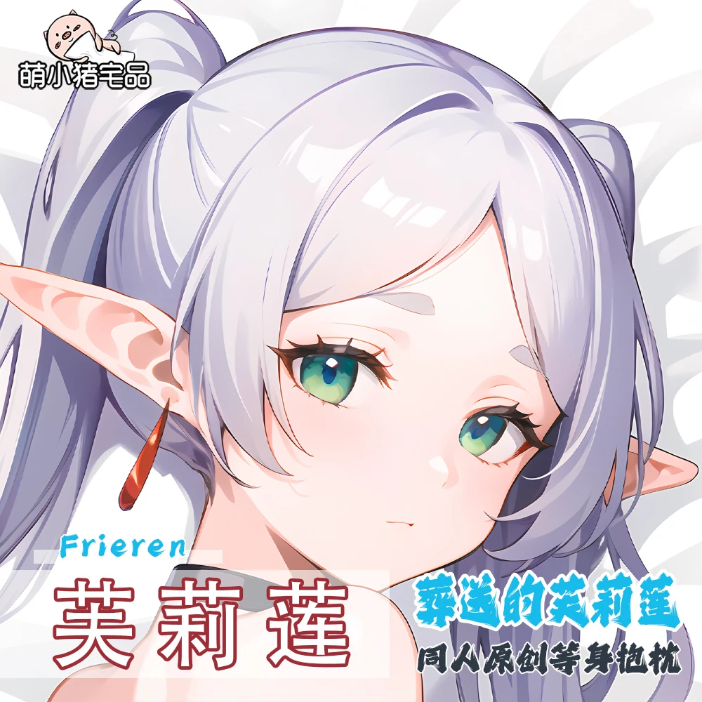 Аниме Frieren: Beyond Journey's End Sexy Dakimakura Hing Body чехол Otaku Мужская наволочка постельное