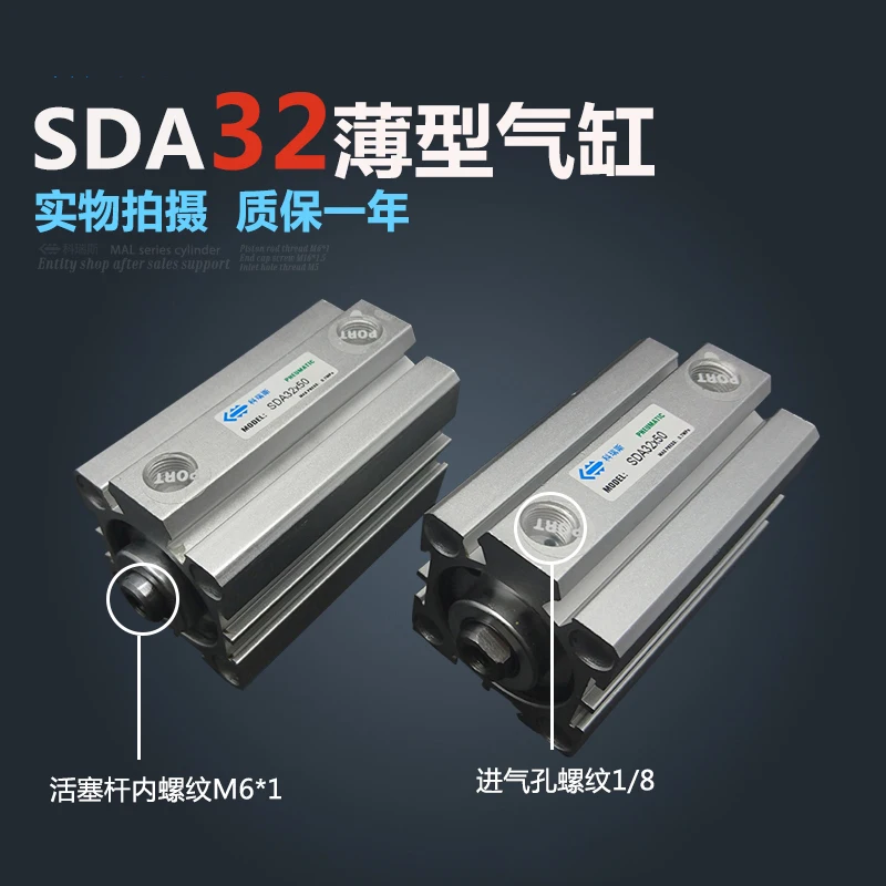 

SDA32 * 80-S Бесплатная доставка 32 мм Диаметр отверстия 80 мм ход компактные Воздушные цилиндры SDA32X80-S Двойное действие пневматический цилиндр