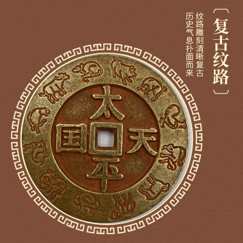 Имитация античного ремесла Красный циннабар двенадцать знаков зодиака тайпинг