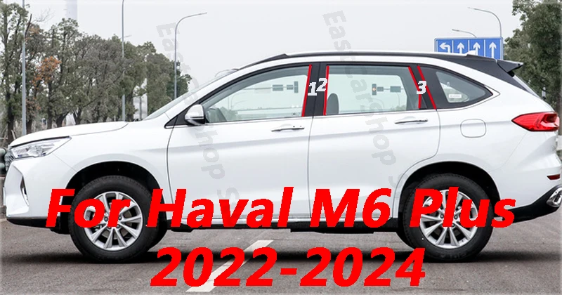 

Для Haval M6 PLUS 2022 2023 2024 Автомобильная Колонка B C средняя центральная колонка PC украшение окна отделка полоса наклейка крышка аксессуары