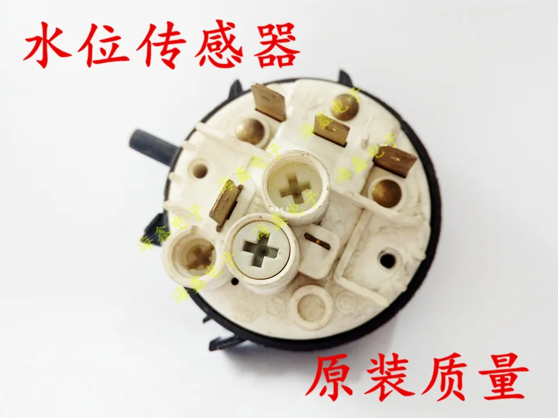 

Suitable for Haier Rose Drill Drum Fully Automatic Washing Machine XQG50-D809 Accessories Water Level Sensor Switch