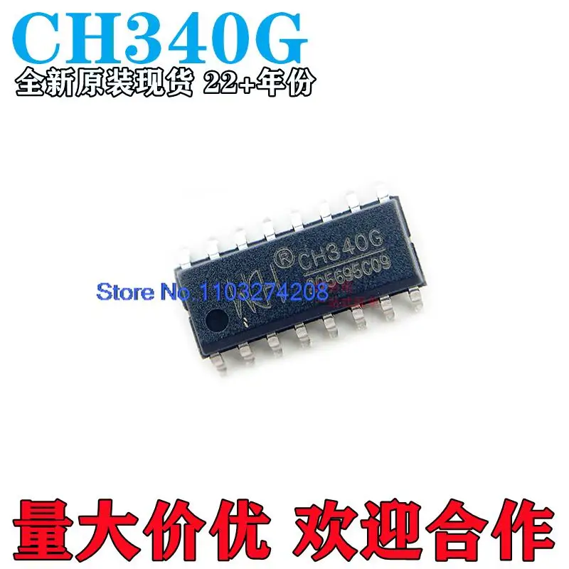 

20 шт./партия CH340G SOP-16 USB